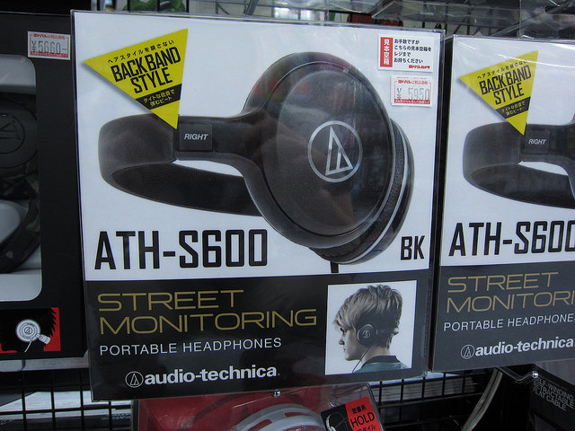 ヘッドホン】オーディオテクニカ 『ATH-S600』 画像など | ヲチモノ