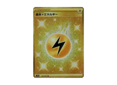 サナ SR[S7R 077/067](拡張パック「蒼空ストリーム」)の新品/中古