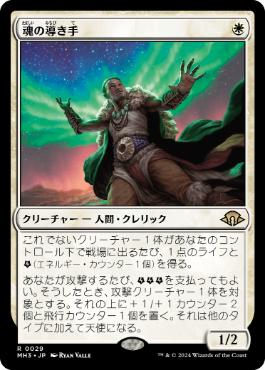 Foil】(103)□プレリリース□《オークの弓使い/Orcish Bowmasters