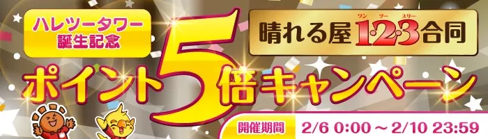 Legacy Eouropian Tour プレイマット 《瞬唱の魔道士》 P2272 | 日本