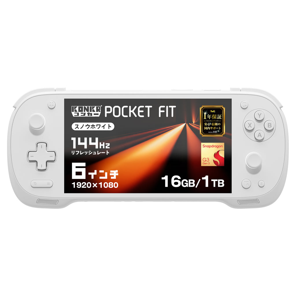 KONKR Pocket FIT（コンカー）Androidゲーム機 Snapdragon G3 Gen 3