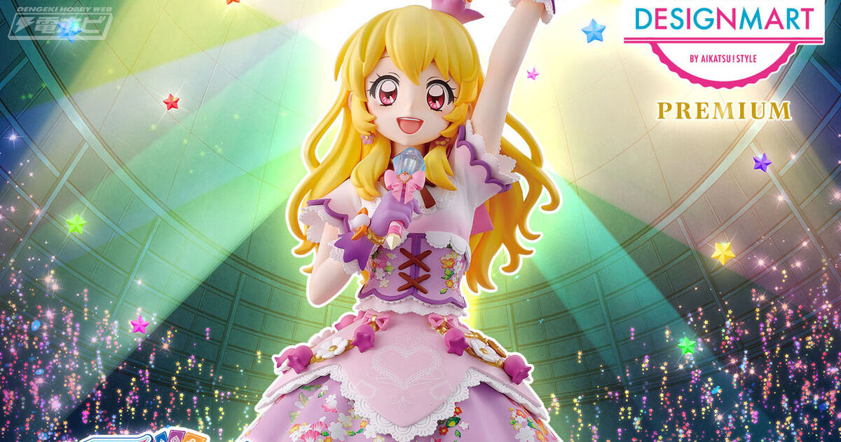 最安値】アイカツ スターフェスティバルコーデ プレミアム 星宮いちご