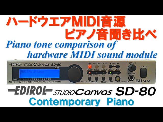 Roland EDIROL SD-80 Contemporary PIANO - YouTube