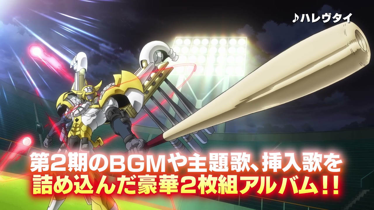 遊☆戯☆王SEVENS』オリジナル・サウンドトラック SOUND RUSH