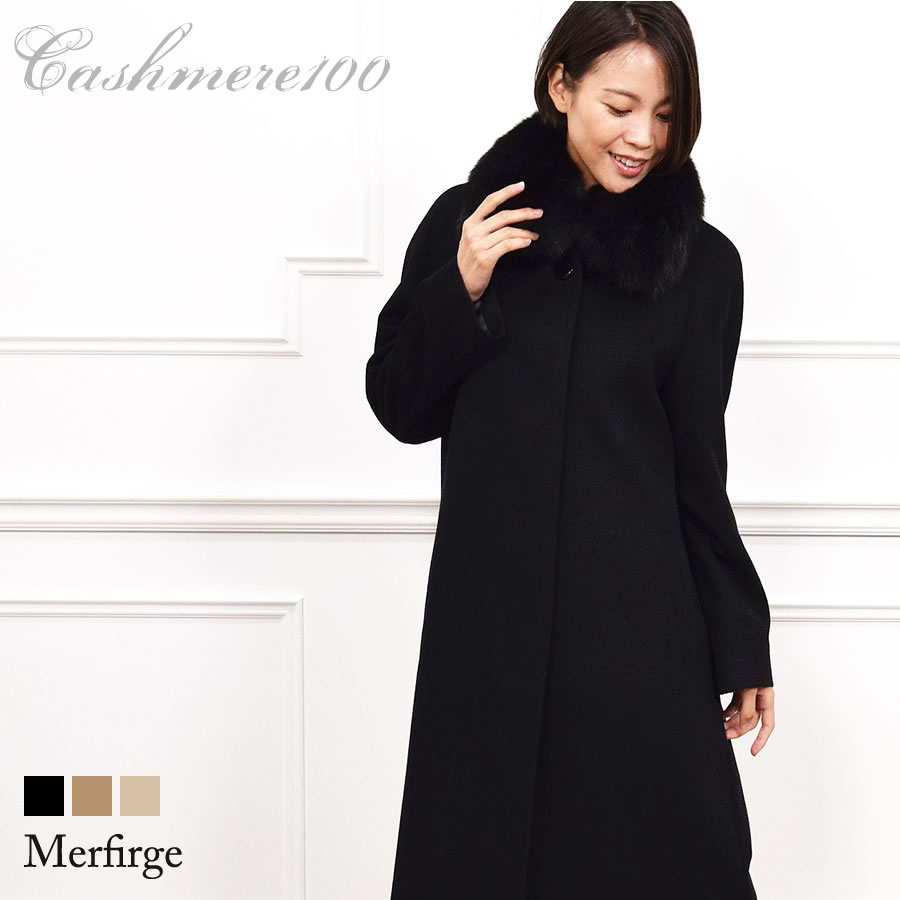 30%OFF 会員価格適用外】カシミヤコート ロングコート カシミヤ 100