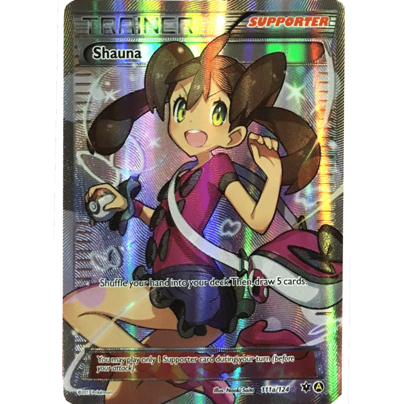 サナ SR S7R 蒼空ストリーム 077/067 psa10 PSA10】サナ SR S7R 蒼空