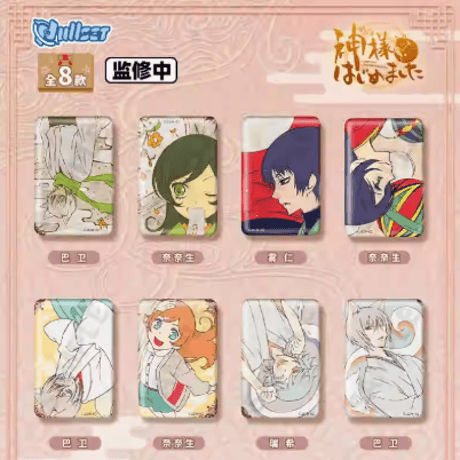 CATEGORY 神様はじめました | Nekotani