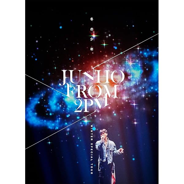 Amazon.co.jp: JUNHO (From 2PM) Last Concert 