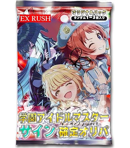 Amazon | ブシロード ラバーマットコレクション V2 Vol.1678 学園