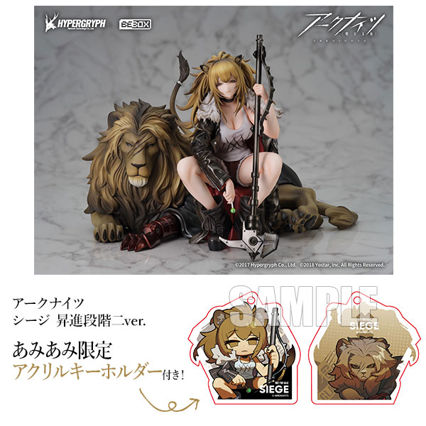 アークナイツ」、シージが昇進後の姿で立体化！ あみあみ特典付きで