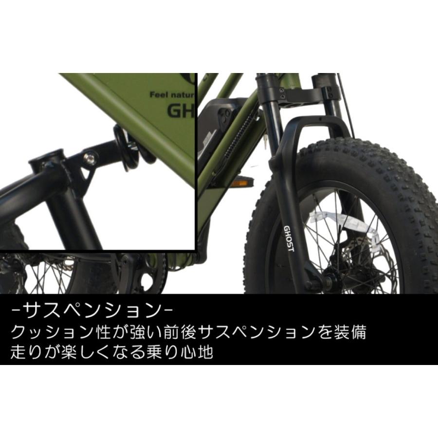 電動自転車 小径自転車 サイクー ゴースト プラス 20インチ 11.2Ah