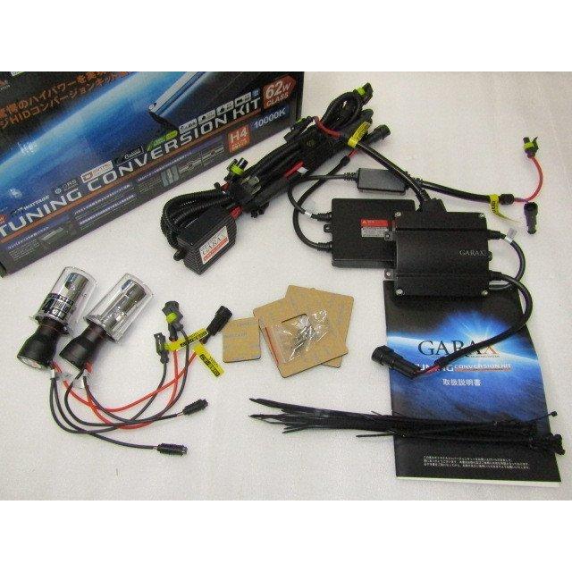 数量限定 在庫特価 GARAX ギャラクス HID チューニングコンバージョン