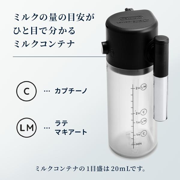 デロンギ（DeLonghi） マグニフィカ イーヴォ 全自動コーヒーマシン