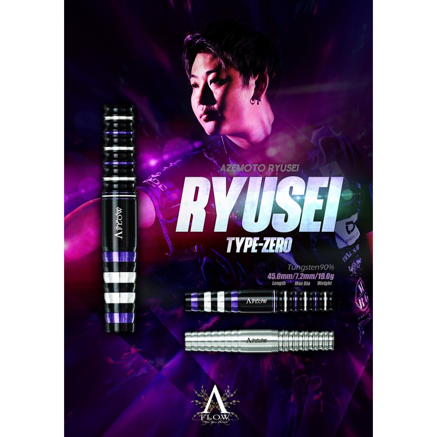 ダーツ バレル DYNASTY A-FLOW RYUSEI TYPE-ZERO コーティング 畦元