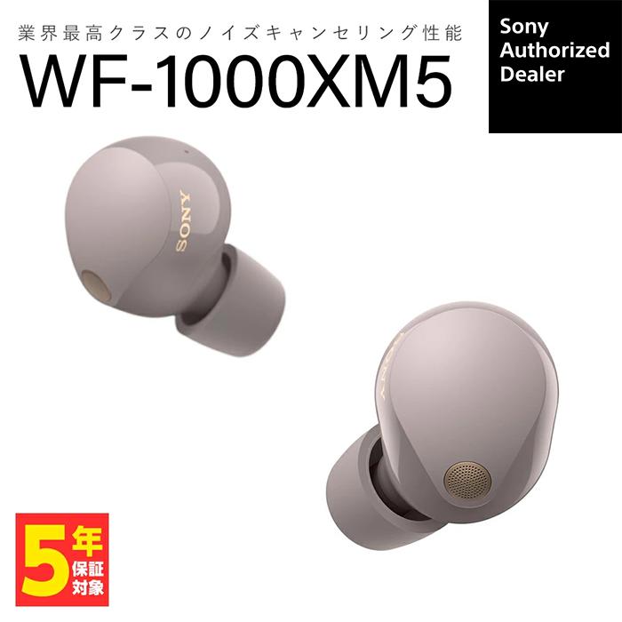SONY（ソニー） 【在庫限り】SONY WF-1000XM5 P スモーキーピンク