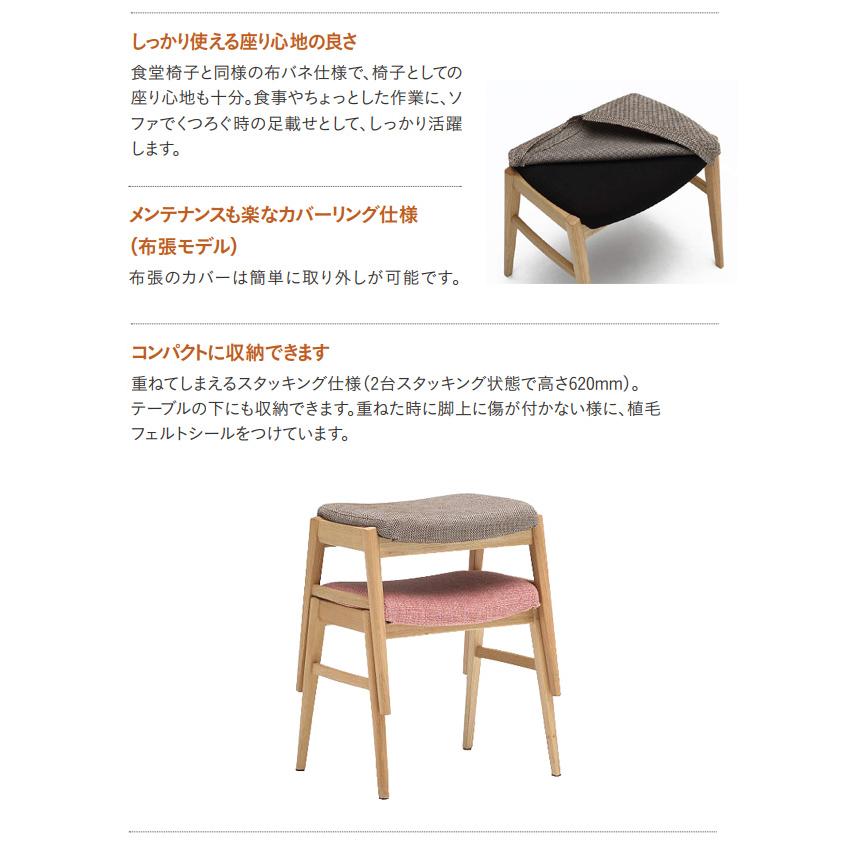 カリモク家具（KARIMOKU FURNITURE） カリモク スツール 【CU0406
