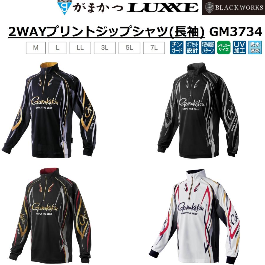 Gamakatsu（がまかつ） (2025年春夏新製品)がまかつ/Gamakatsu 2WAY