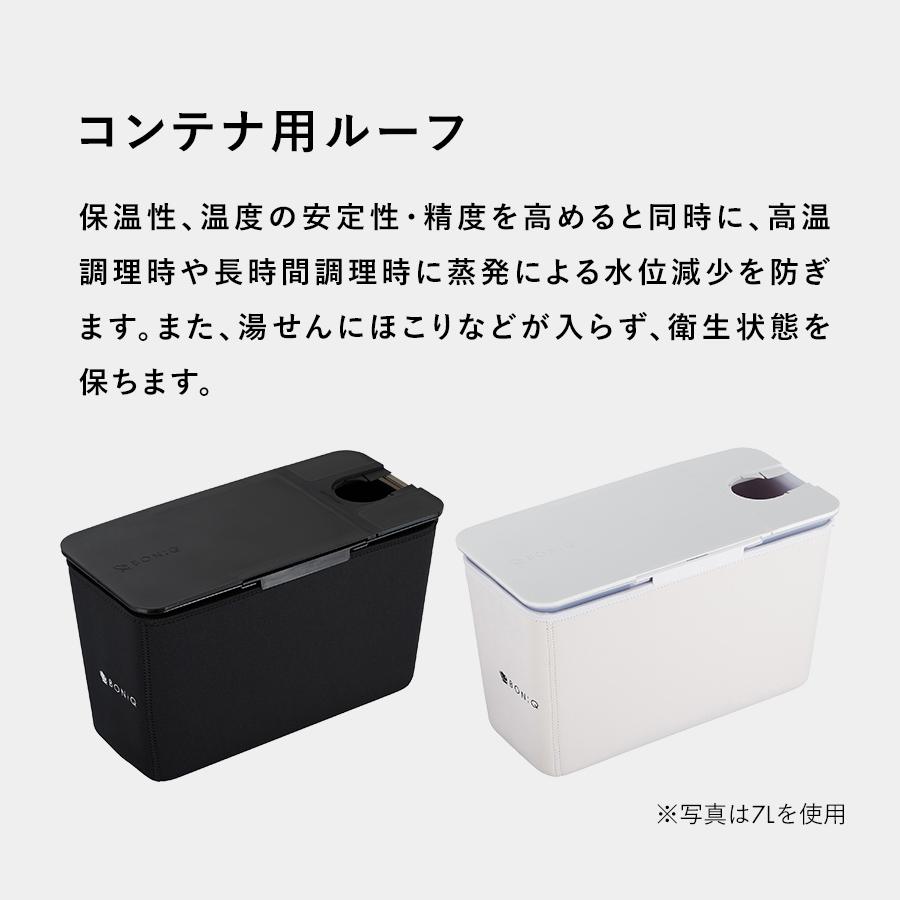 BONIQ（ボニーク） 【公式】BONIQ Pro 2(ボニーク) 12L スターター