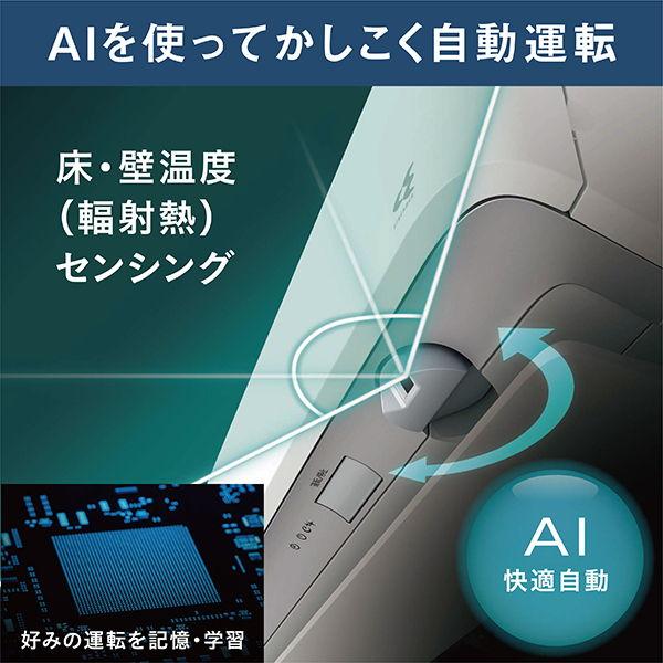 ダイキン（DAIKIN） (2025年モデル)(標準工事セットエアコン) [14畳用