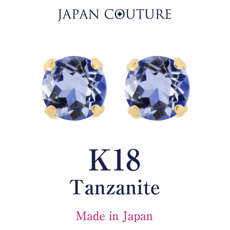 ピアス 18金 つけっぱなし K18ピアス 12月誕生石 タンザナイト