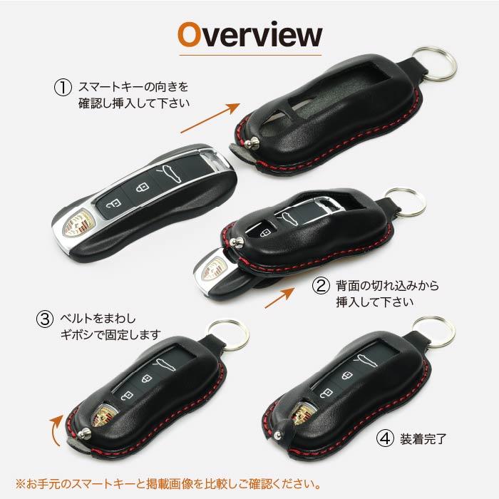 PORSCHE（ポルシェ） スマートキーケース パナメーラ カイエン 911