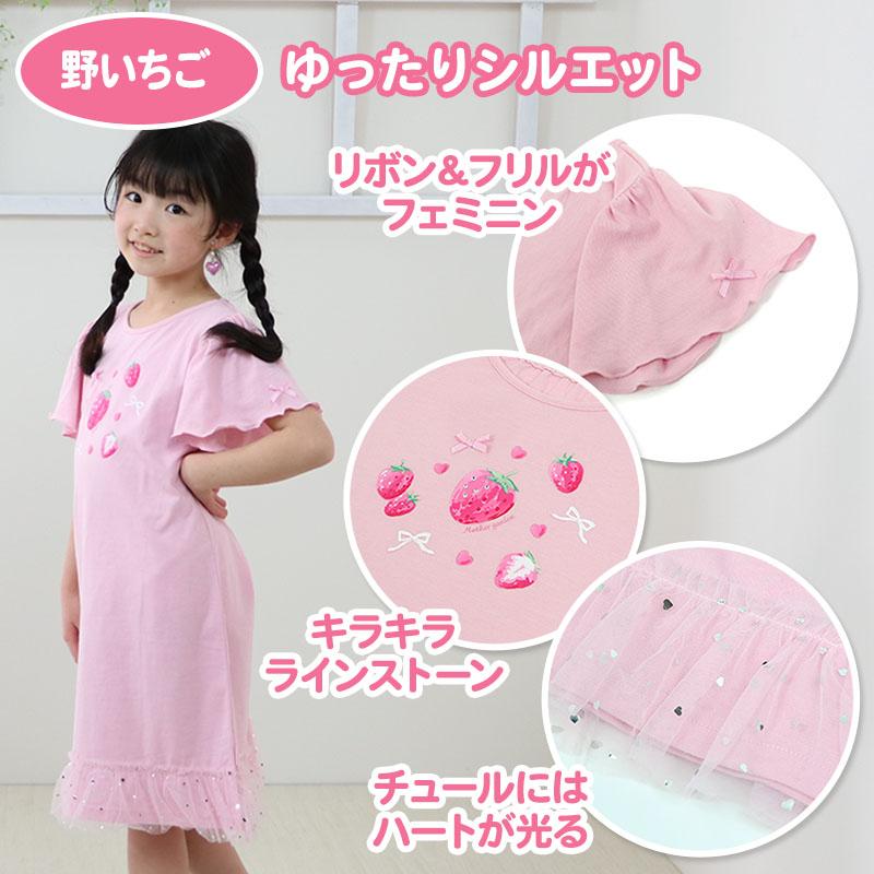 Mother garden（マザーガーデン） セールSALE ワンピース 半袖