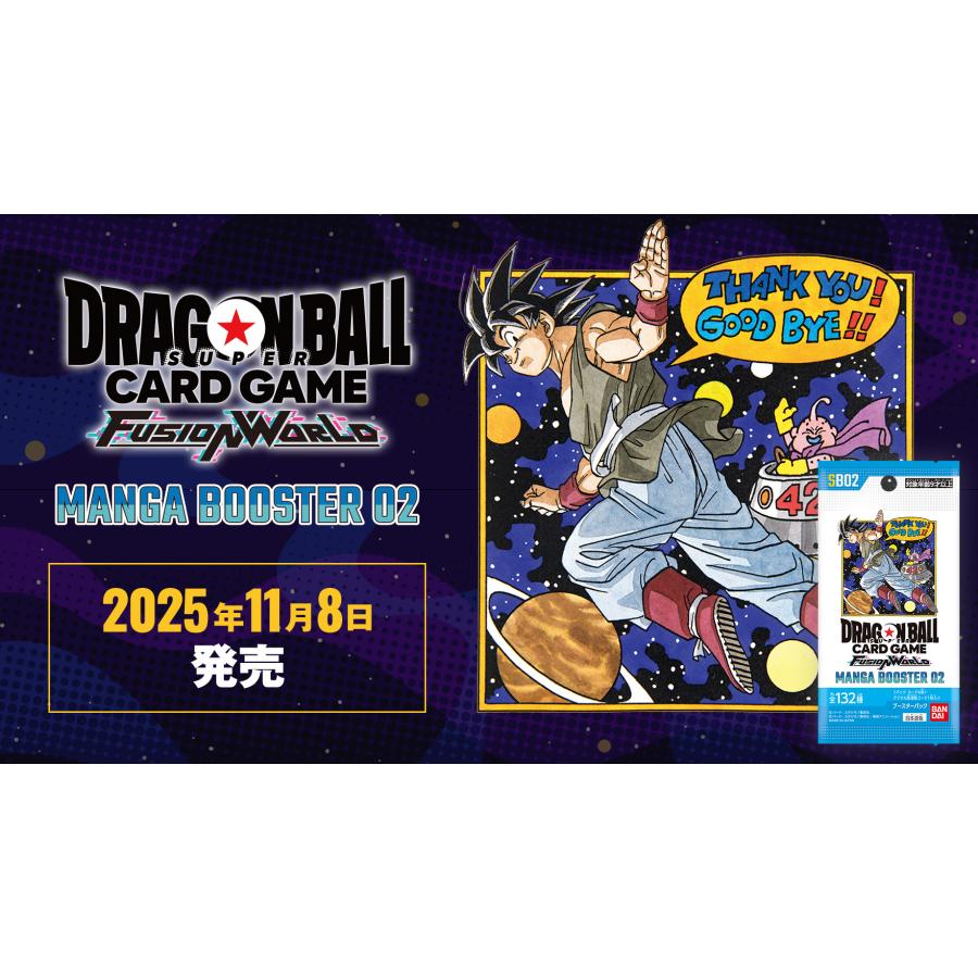 BANDAI（バンダイ） 【予約】バンダイ ドラゴンボール フュージョン