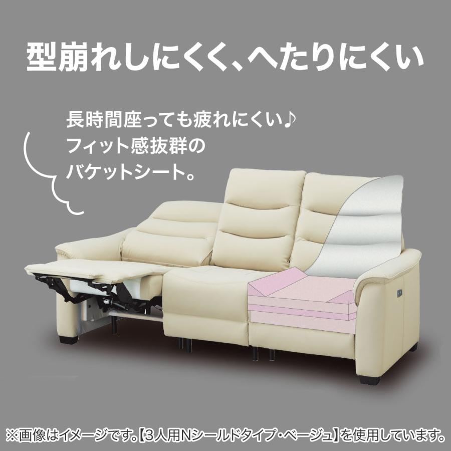 ニトリ（NITORI） 3人掛け電動テーブル付きリクライニングソファ(N
