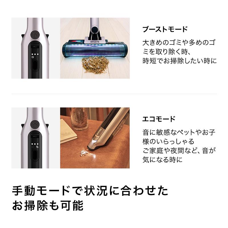 Shark（シャーク） 34%OFF Shark EVOPOWER SYSTEM iQ+ コードレス