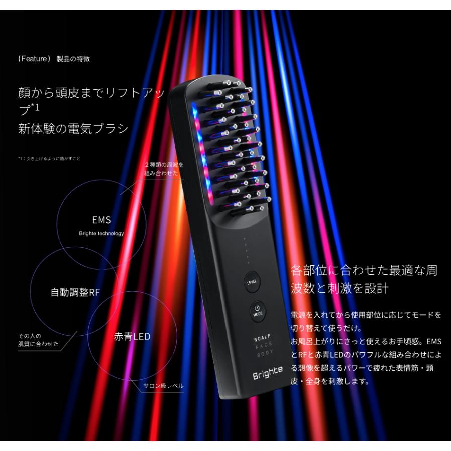 Brighte ブライト ELEKI BRUSH+ PINK エレキブラシ ピンク 美顔器 EMS