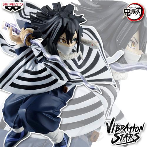 BANPRESTO（バンプレスト） 鬼滅の刃 VIBRATION STARS 伊黒小芭内