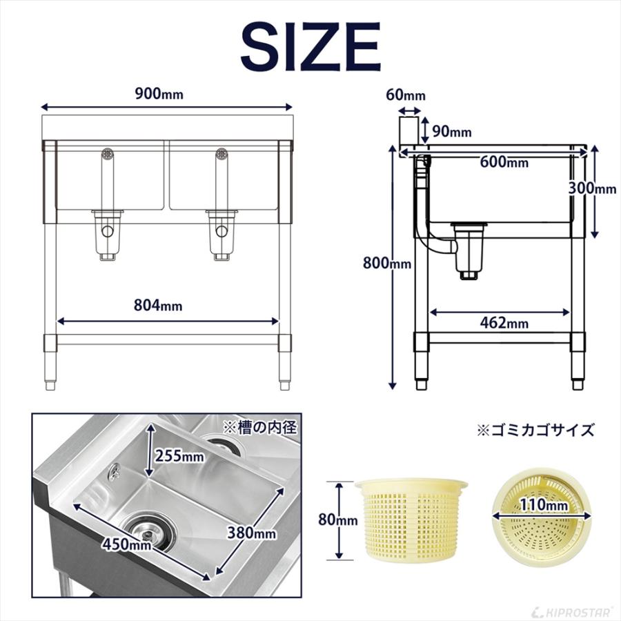 業務用 シンク 2槽 ステンレス 流し台 900×600×高さ800 900-600 (業務