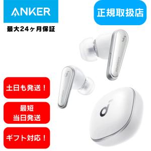 Soundcore（Anker） Anker Soundcore Liberty 4 Pro（Bluetooth 5.3
