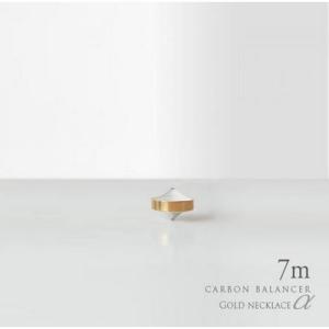 予約商品】カーボンバランサーα UFO-M 半径70m ※全国送料無料