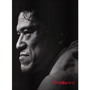 グレート・ムタ 引退記念Blu-ray BOX GREAT MUTA FINAL”BYE-BYE” [Blu
