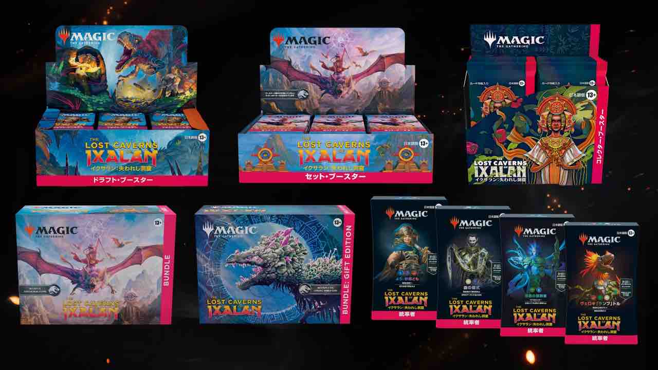 MTG：「イクサラン：失われし洞窟」統率者デッキ（赤白緑） - Spring's