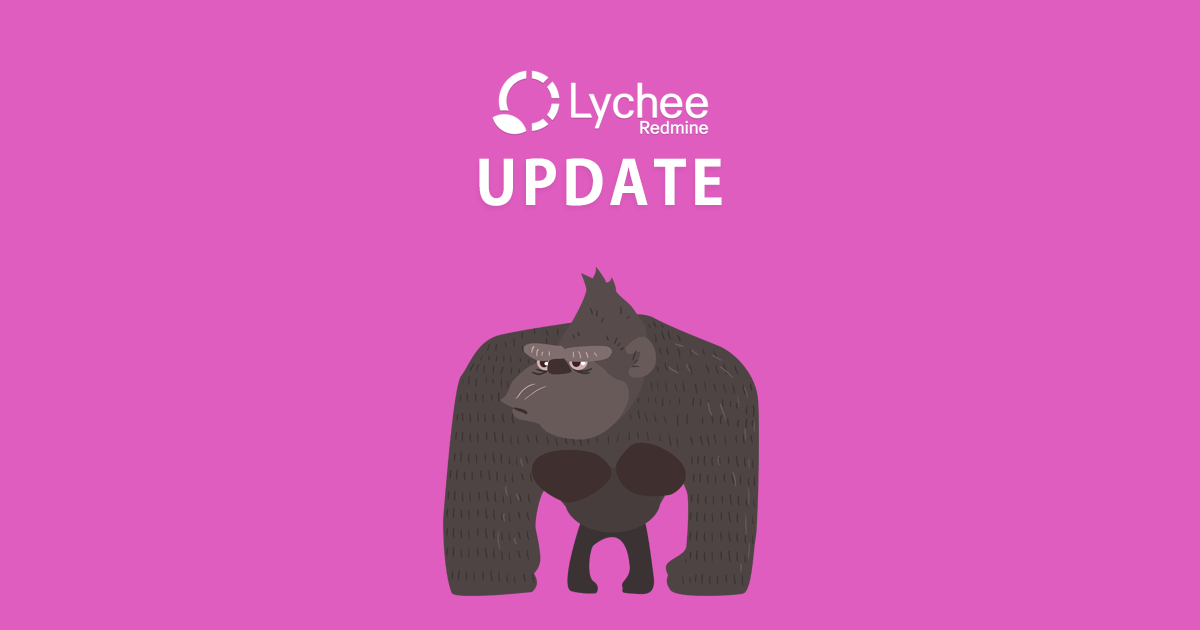 2024年8月：アップデートの詳細 Lychee Redmine | テクマトリックス