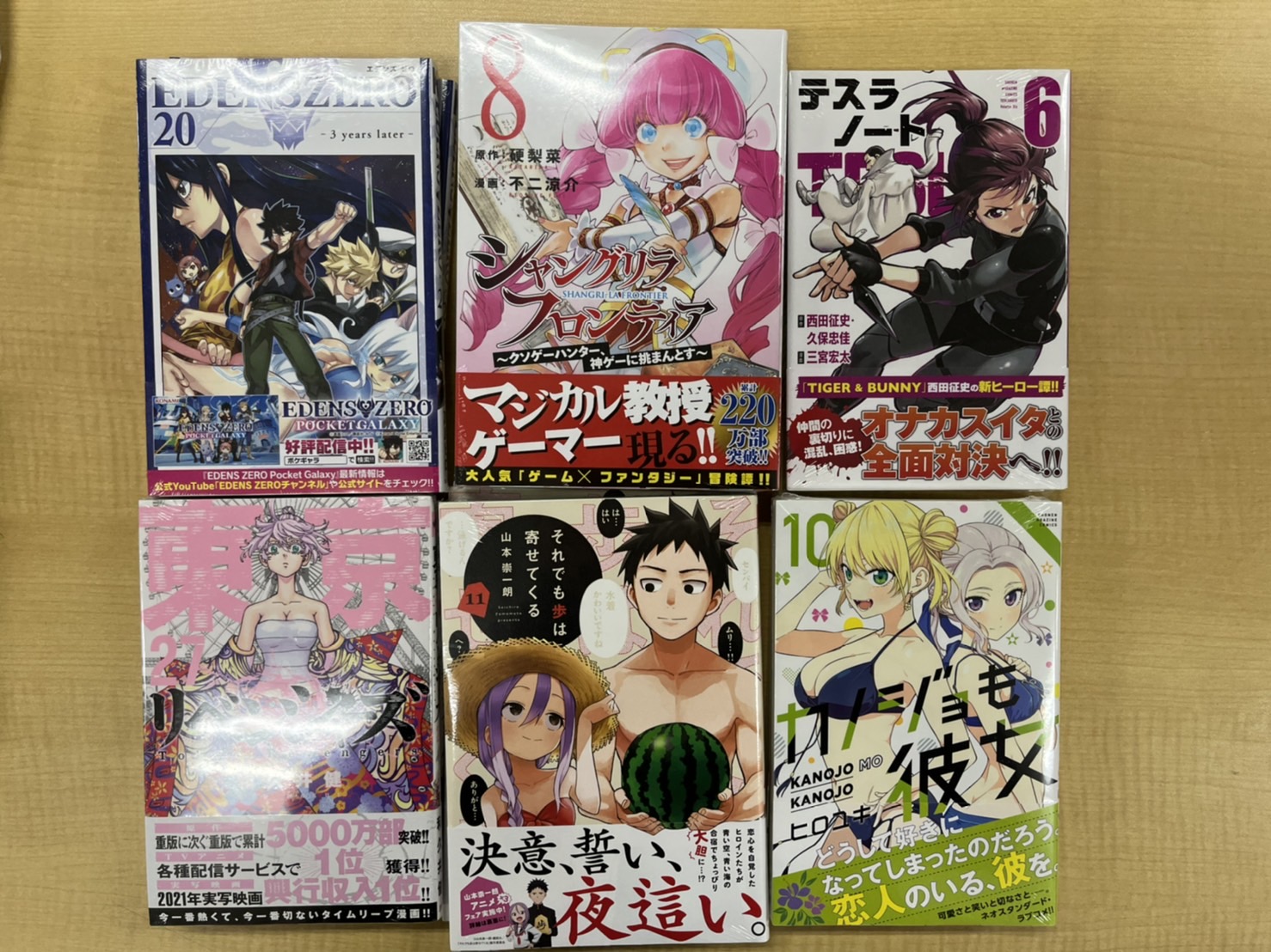 コミック】最新刊セット在庫あります！□ - 万代書店 高崎店