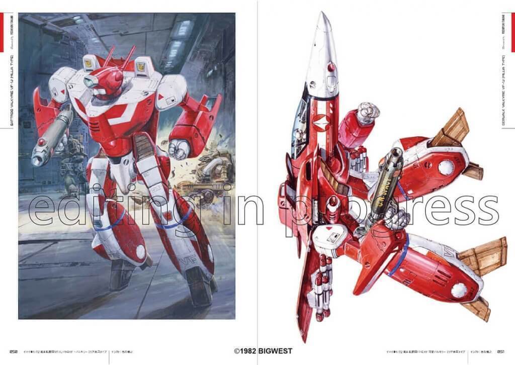 超時空要塞マクロス】『マクロス』シリーズ40周年記念商品 2023年2月20