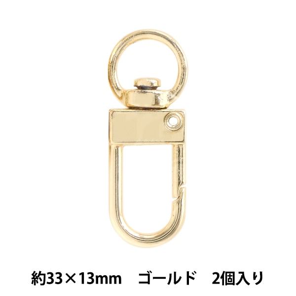 手芸金具 『キーホルダー ゴールド 2個入り CAS3313G』 ビーズ,ビーズ