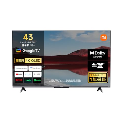 Xiaomiの4K43インチのテレビがAmazonにてセール実施中。55インチ、65