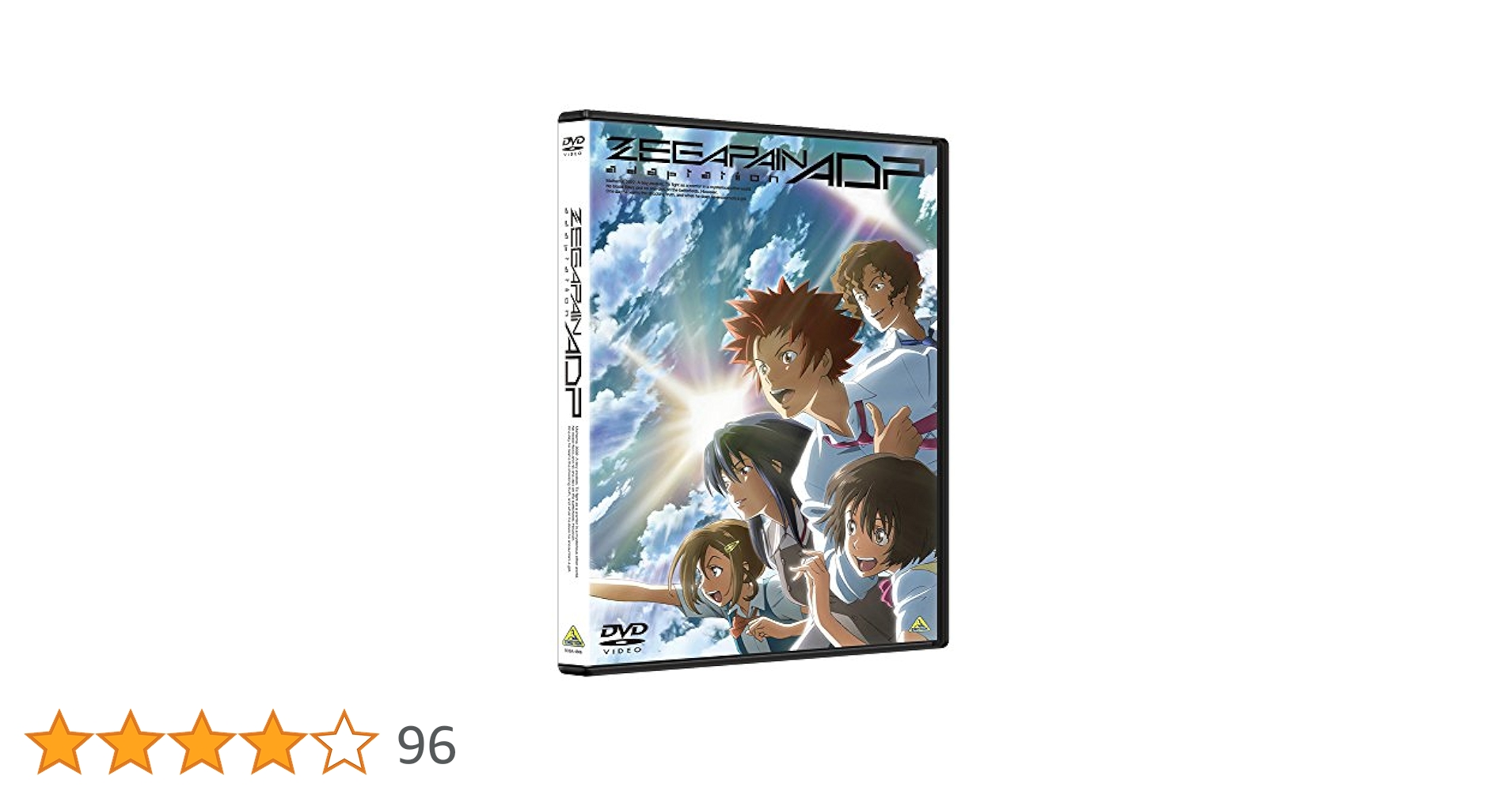 ゼーガペインDVD全9巻BOX付き＋ドラマCD＋ビジュアルファンブック
