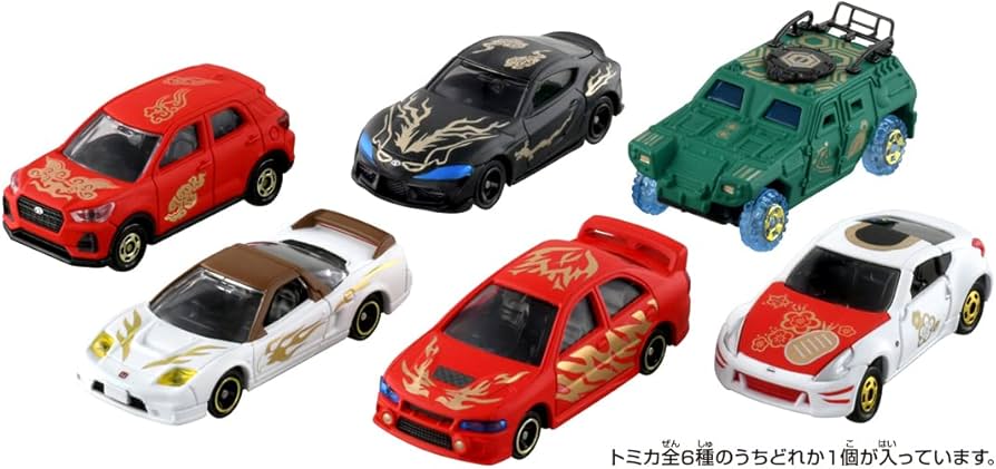 Amazon | トミカ 福ものトミカ BOX | ミニカー・ダイキャストカー | ホビー