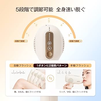 Amazon | YETE 脱毛器 冷感脱毛器 脱毛全身VIO効果 ヒゲ脱毛シェーバー