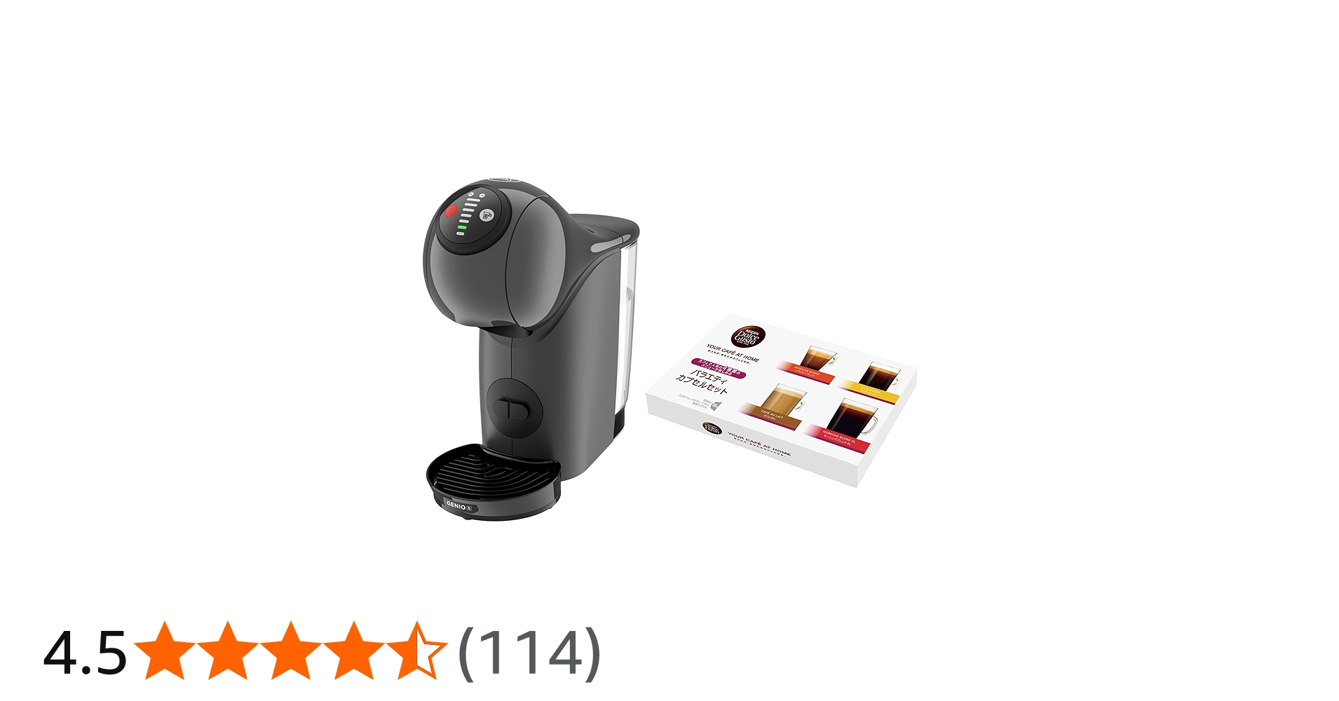 Amazon.co.jp: ネスカフェ ドルチェ グスト ジェニオ エス ベーシック