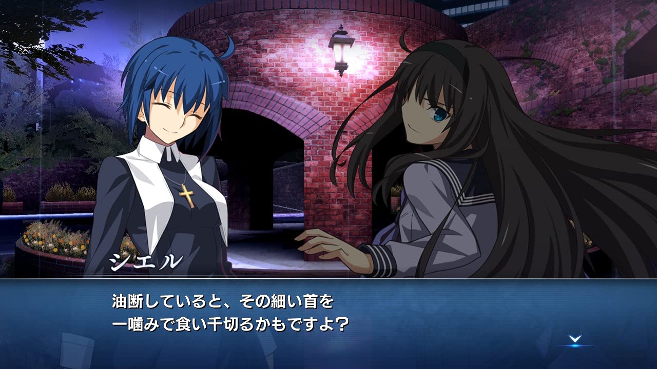 Amazon.co.jp: 【初回限定版】MELTY BLOOD: TYPE LUMINA MELTY BLOOD