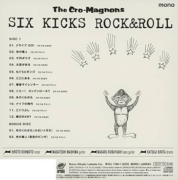 Amazon.co.jp: SIX KICKS ROCK&ROLL (通常盤): ミュージック