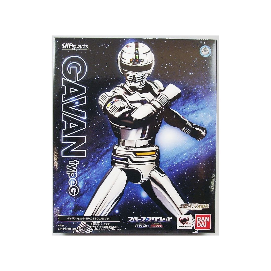 Amazon | S.H.Figuarts ギャバン typeG（SPACE SQUAD Ver