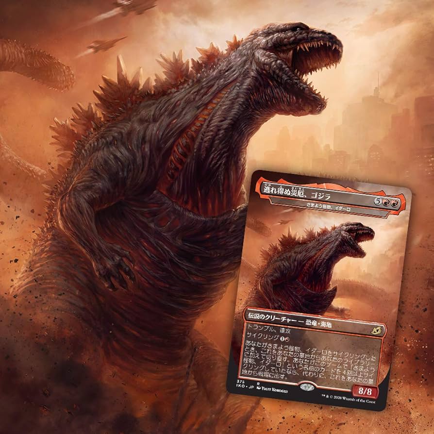 スリーブ ゴジラカードゲーム イコリア ゴジカ MTG まとめ売り