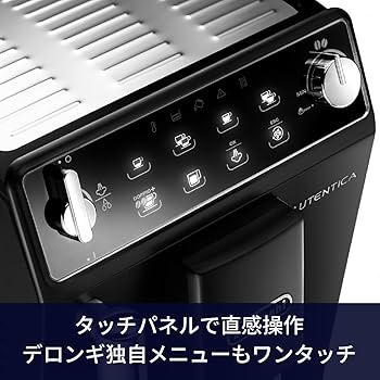 Amazon.co.jp: 【Amazon.co.jp限定】 デロンギ 全自動コーヒーマシン